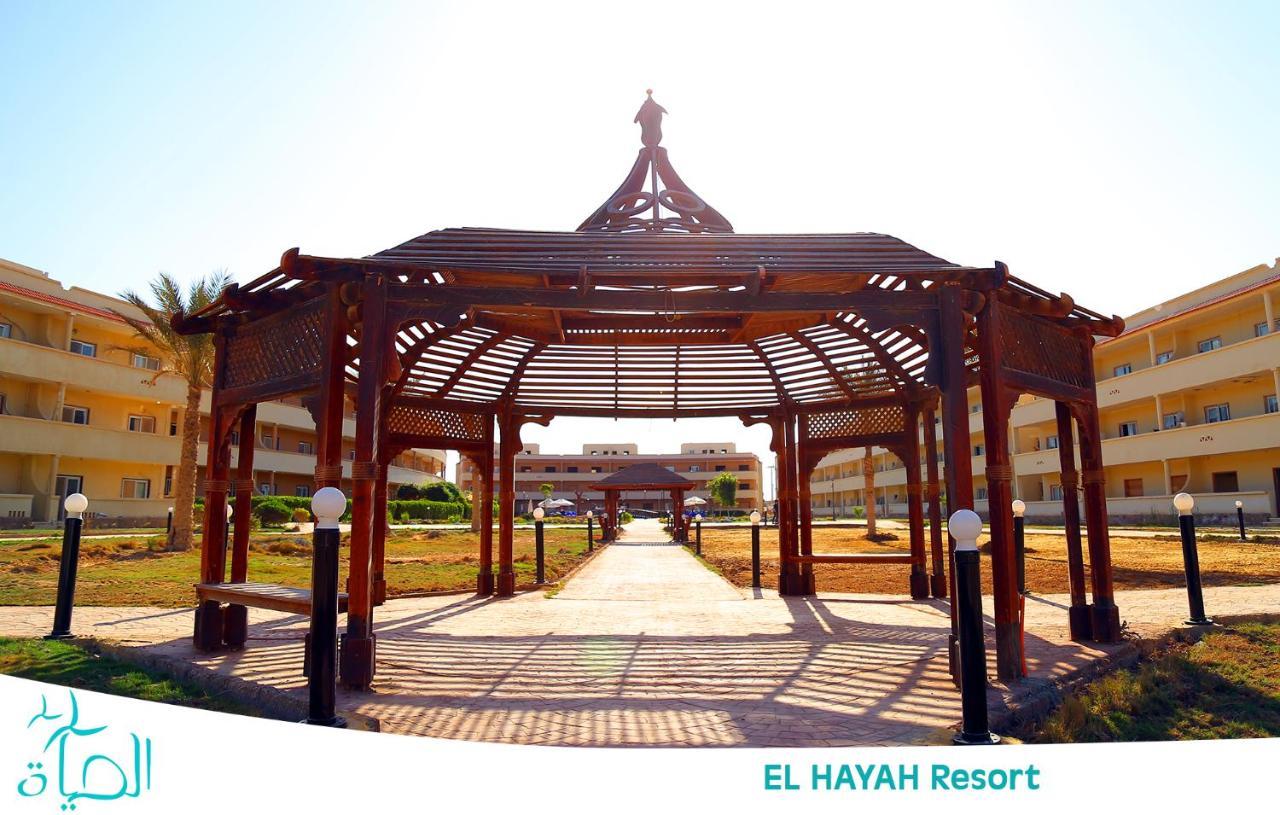 El Hayah Resort - Families Only 艾因苏赫纳 外观 照片